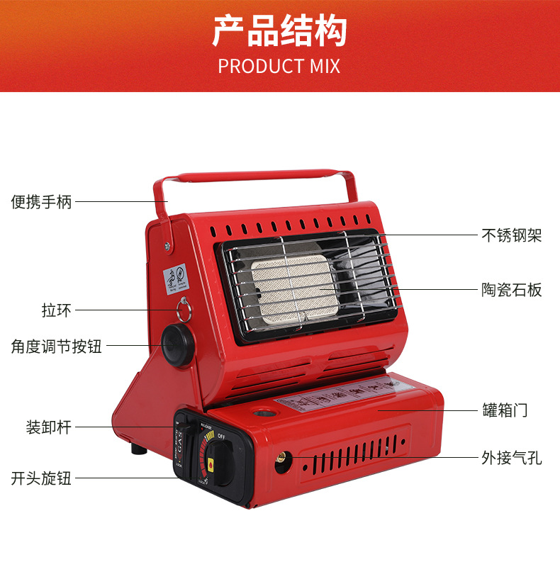 便携式户外卡是气罐取暖炉两用液化气手提式迷你帐篷取暖器烤火炉详情8