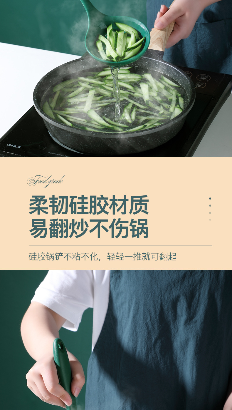 不粘锅专用硅胶锅铲耐高温烹饪家用炒菜铲子厨具套装汤勺饭勺详情5