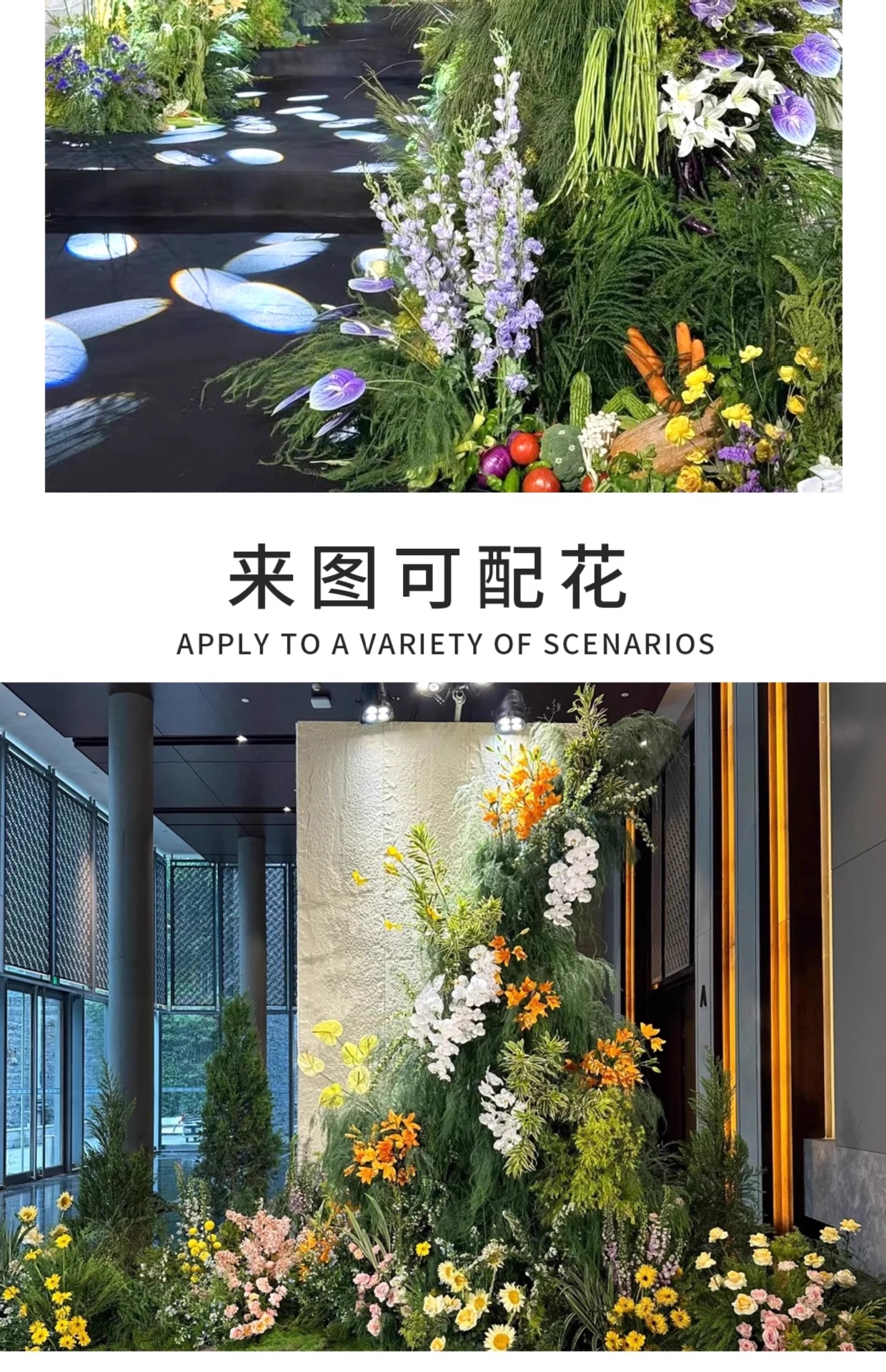 森系仿真花婚庆室外婚礼场景仿真绿植芦荀草订婚场地造景假花热销详情16