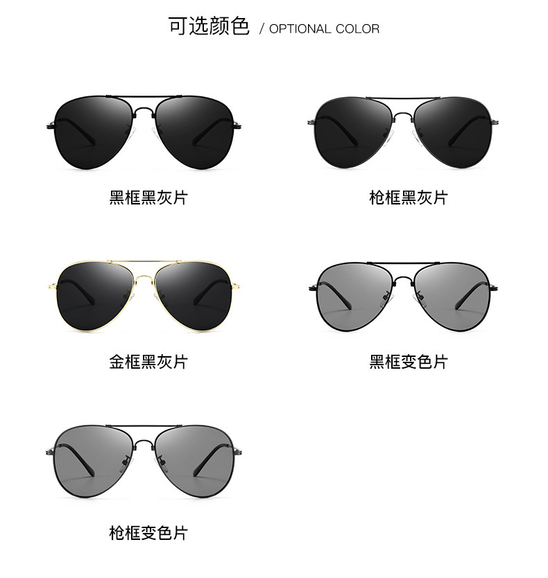 记忆钛超轻偏光太阳镜男士防紫外线驾驶变色墨镜钓鱼飞行员蛤蟆镜详情9