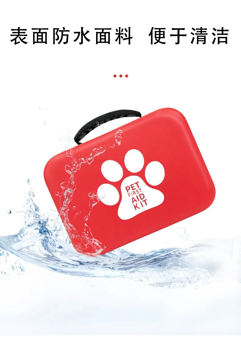 Cross-border export pet first aid kit, portable cat and dog medical first aid kit, Amazon pet emergency supplies set pic 2