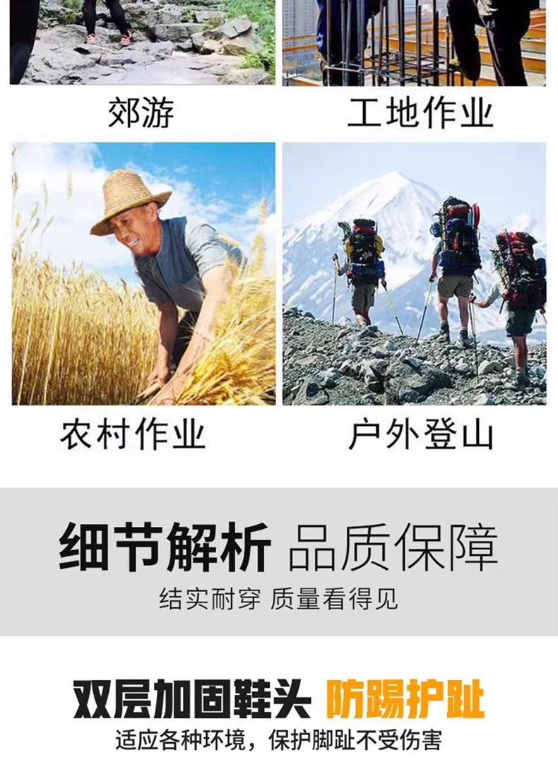 搏峰低帮透气防臭解放鞋男女同款套脚劳保鞋耐磨防滑工地劳动胶鞋详情10