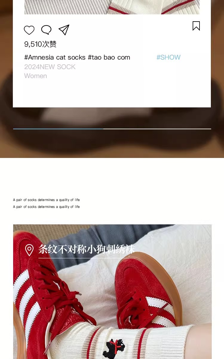 袜子女棉袜早秋冬季白袜子条纹中筒袜可爱小狗YIN印花学院风长筒详情4