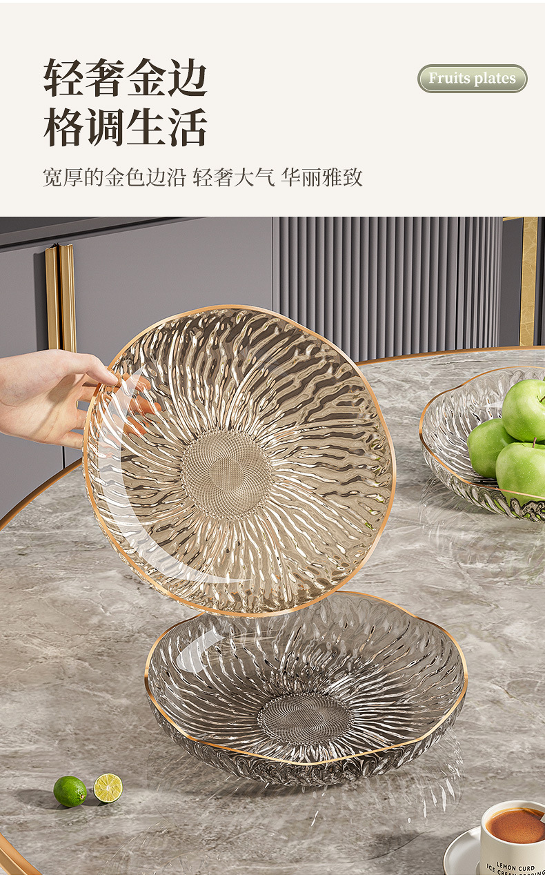 水果盘客厅家用新款茶几高档轻奢水晶盘高档前台糖果盘摆放零食盘详情4