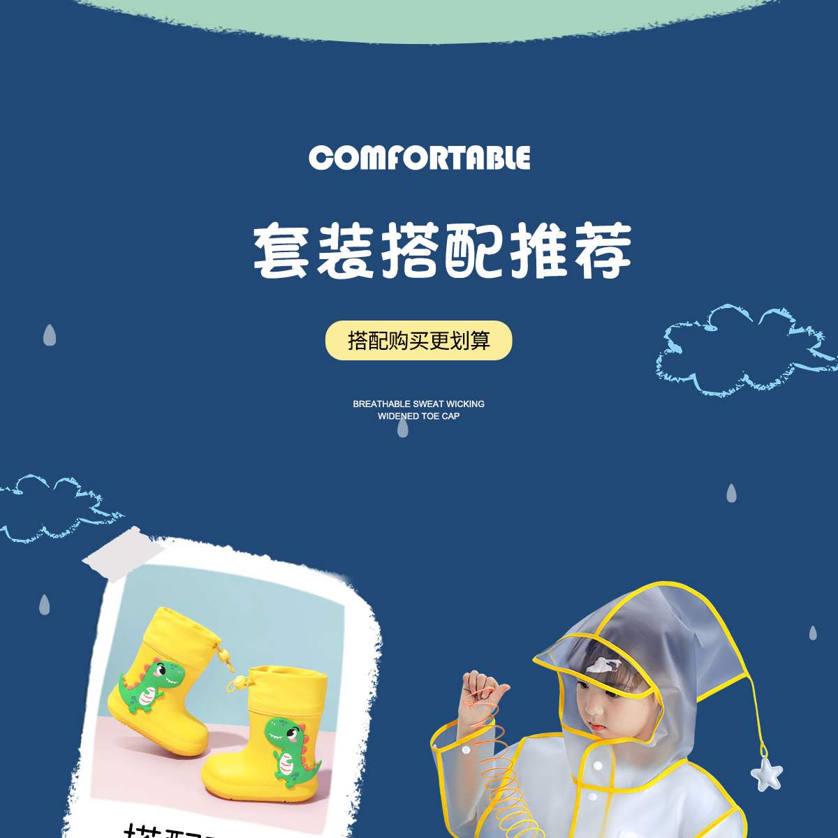 备美儿童雨衣批发女童男童女孩EVA幼儿园小学生小童宝宝雨披详情6