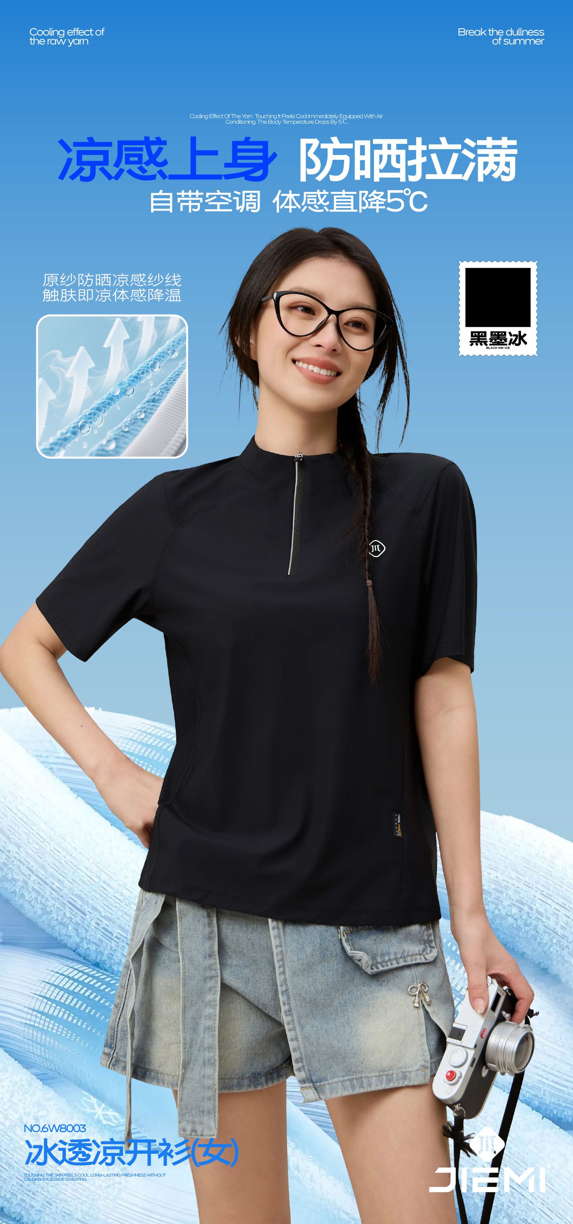 Summer 26 short-sleeved half-zipper slimming yoga top for women, breathable and quick-drying T-shirt, outdoor sports 800 pic 7