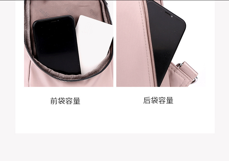 时尚质感休闲包潮流双肩包新款多用轻柔尼龙包通勤上班游玩背包详情13