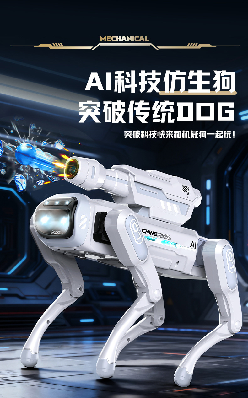 严选男孩生日礼物儿童智能遥控机器狗机械2025年新款ai人工可编程详情2