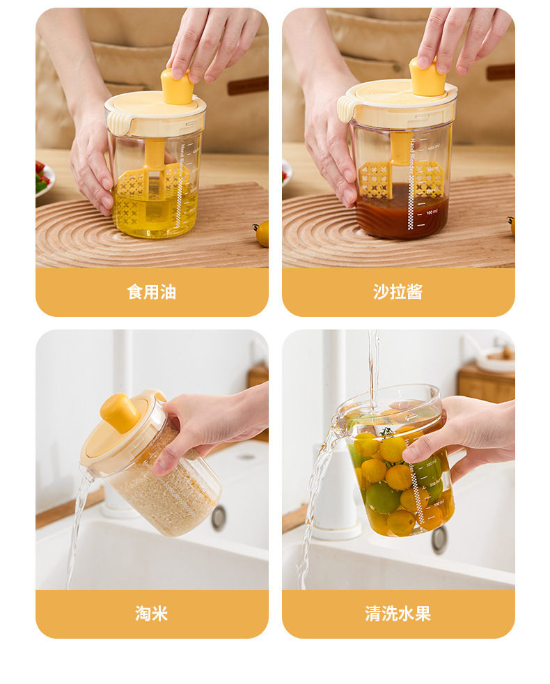 Seasoning mixing cup, kitchen hand-cranked seasoning jar, oil pot, garlic and soy sauce mixing rod, container for homemade dipping sauce for hot pot pic 9