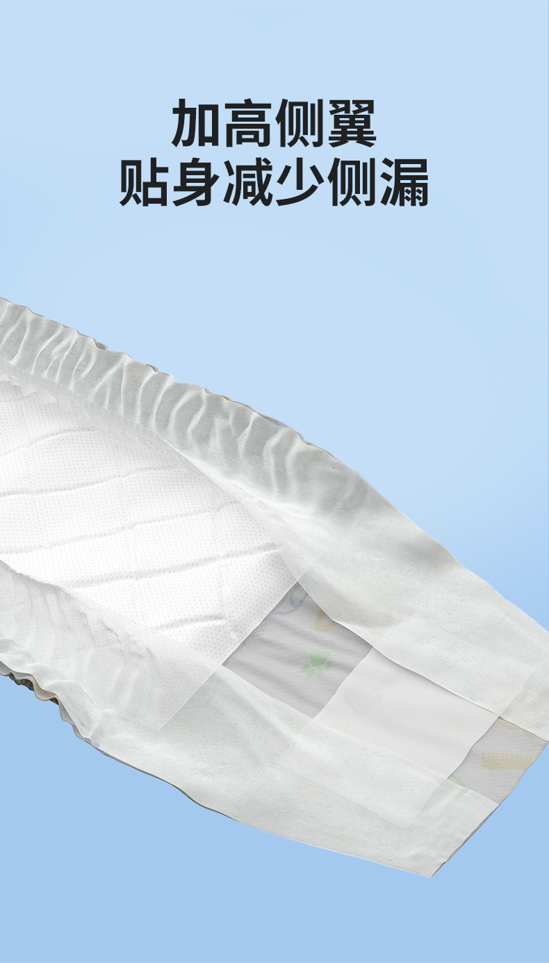 成长日记宠物纸尿裤狗狗生理裤母狗姨妈巾公狗尿不湿DONO'S DIARY详情10