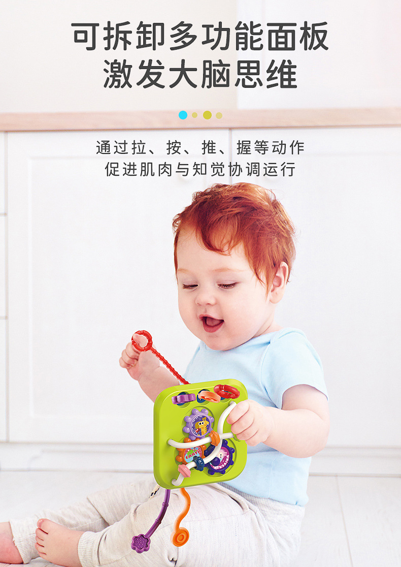 婴儿多功能形状认知玩具儿童益智魔方彩虹圈早教训练玩具益智科教玩具详情14