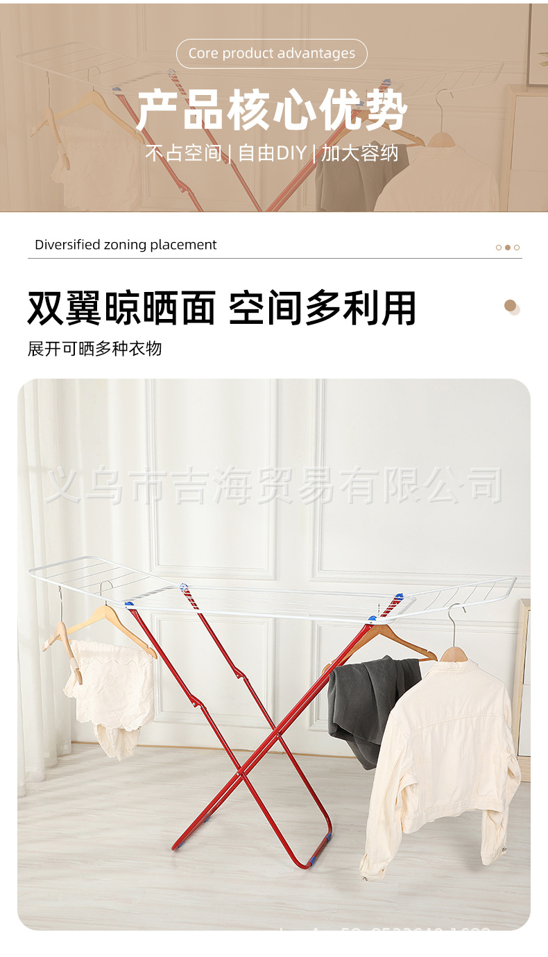落地式红白晾衣架简易晾衣架阳台户外翼型挂衣架可折叠被子晾晒架详情4