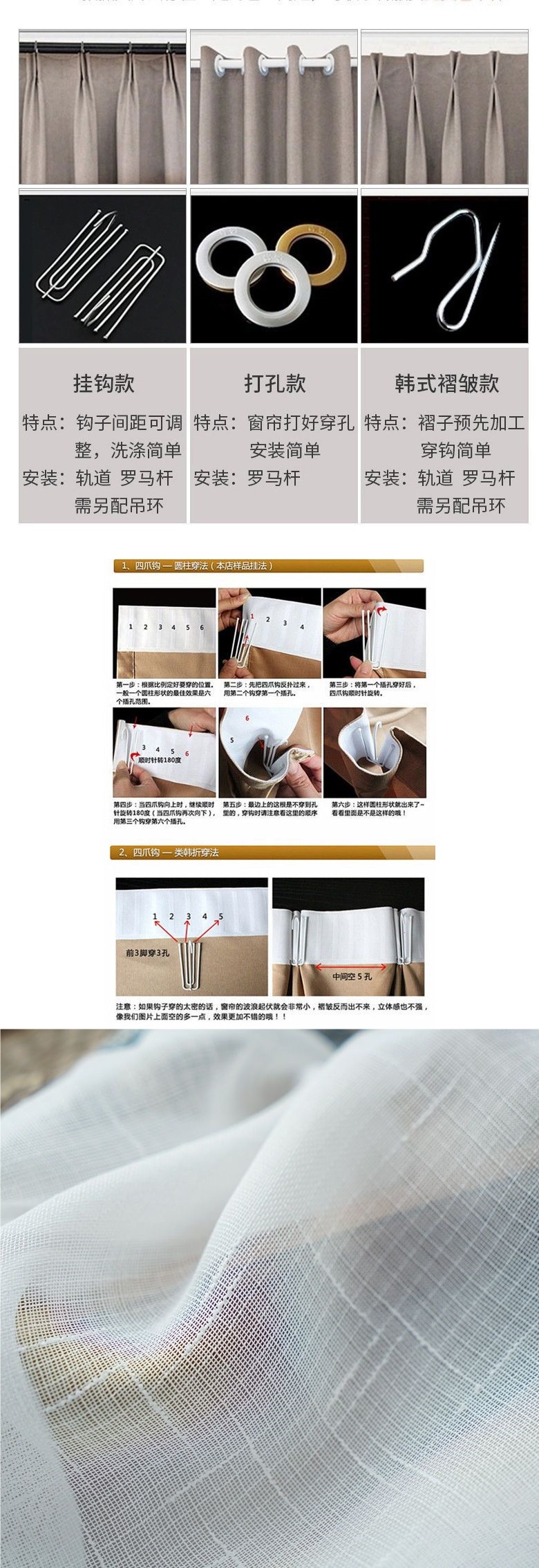 窗帘纱帘白纱窗纱十字麻纱成品特价清仓白色飘窗阳台纱薄款透人的详情4