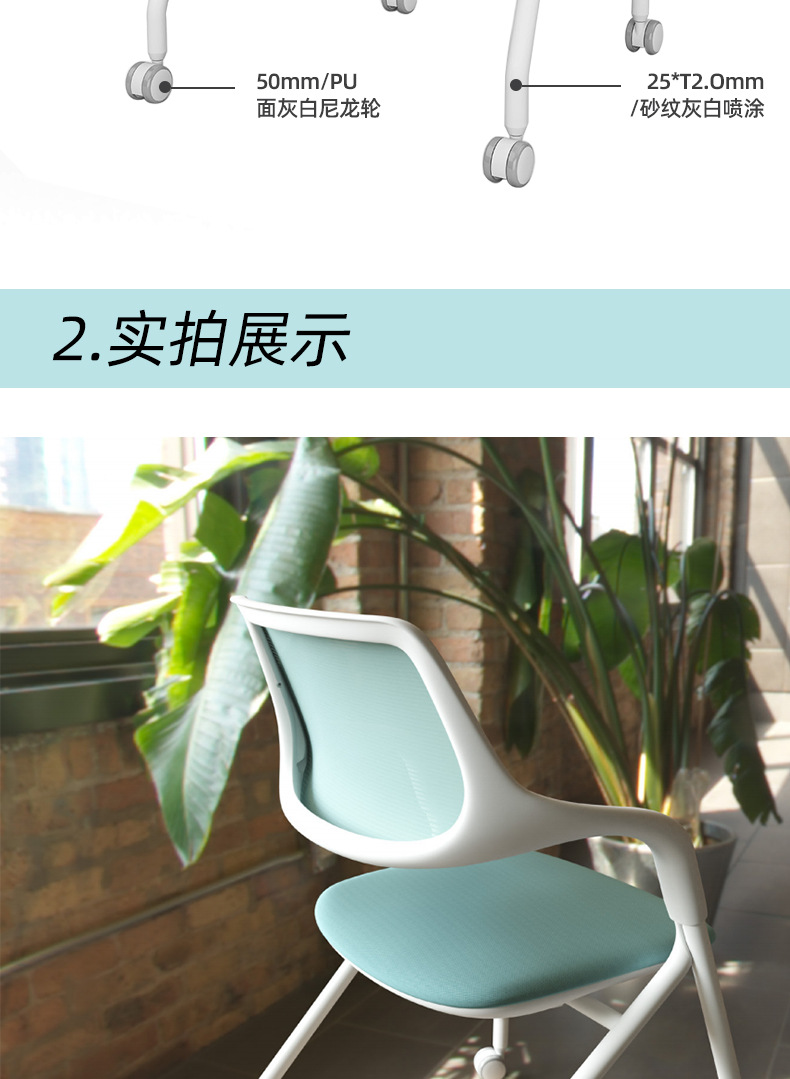The PA plastic nylon frame training chair features an ergonomic design and silent rollers, making it an office chair suitable for multiple scenarios pic 8