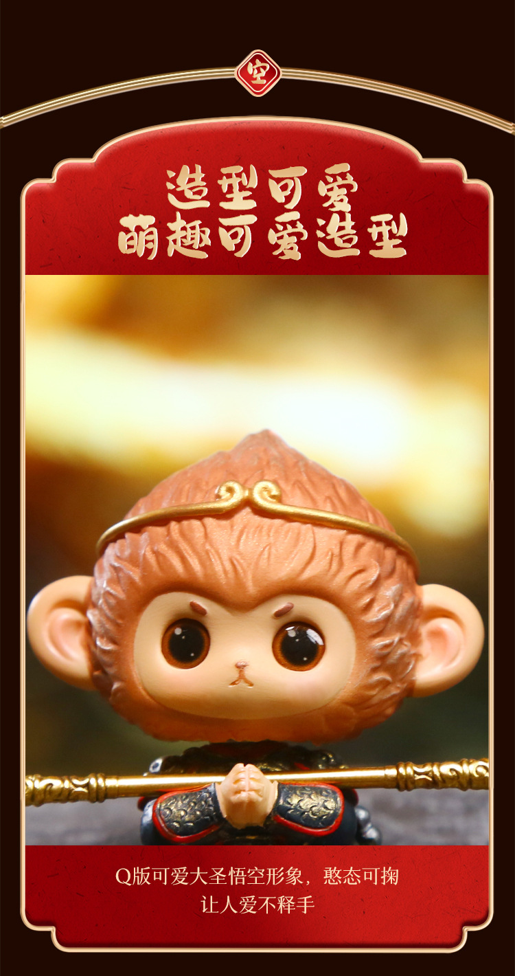 齐天大圣悟空汽车车摆天命人装饰品摆件送男友生日礼品车载摆饰详情6