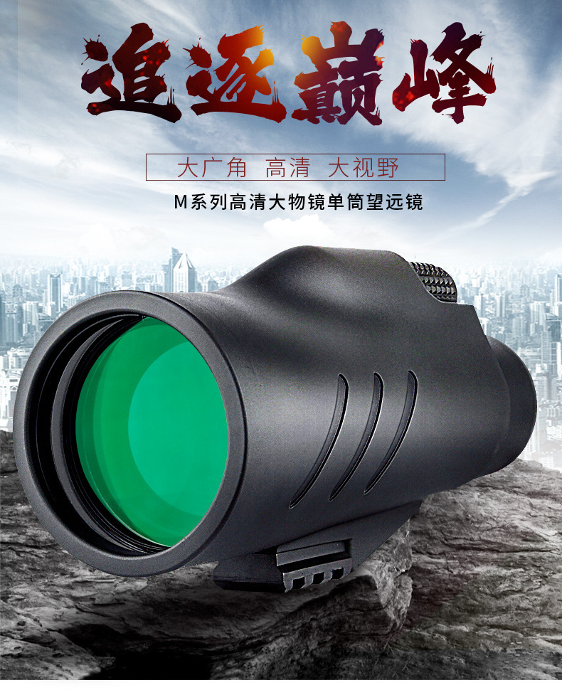 Asika/ Shark M Series monoculars 10x/1250/BAK4/FMC/ Nitrogen-filled waterproof/Mobile phone compatible pic 11