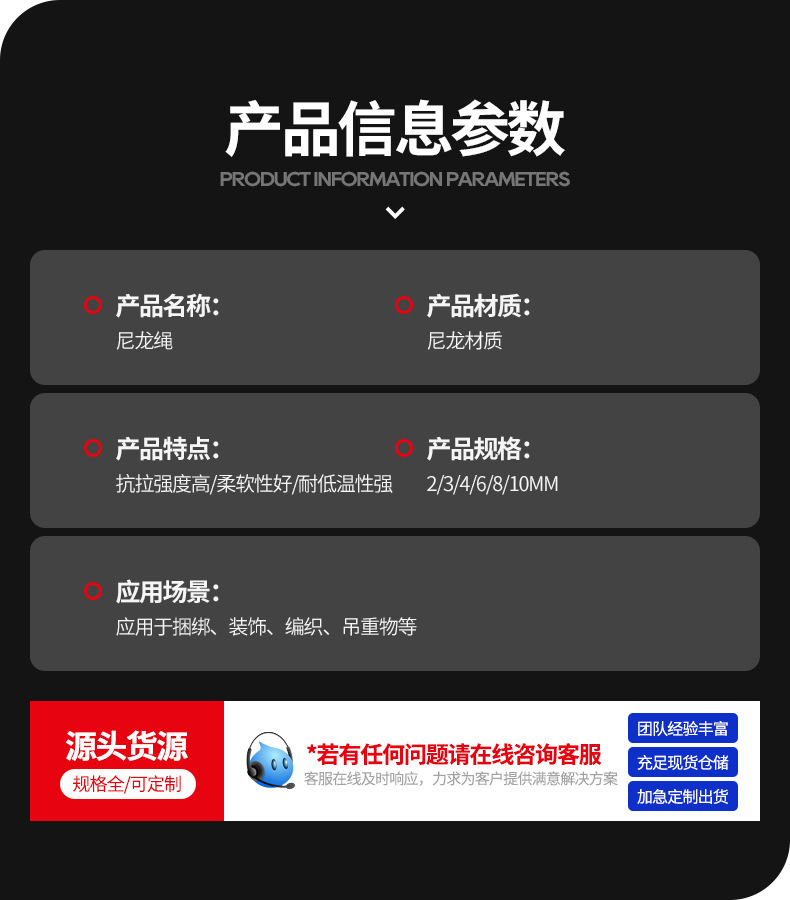 厂家批发尼龙绳白色包芯绳货车防风捆绑绳帐篷安全绳子丙纶编织绳详情6