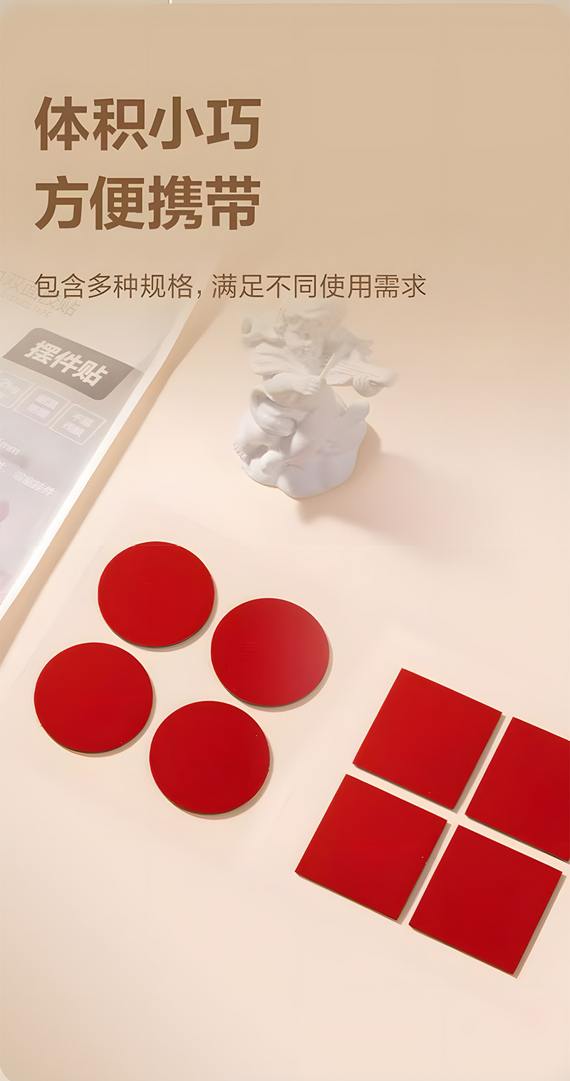 得力JL系列多功能网格无痕布基双面胶地毯地垫春联对联强力固定贴详情7