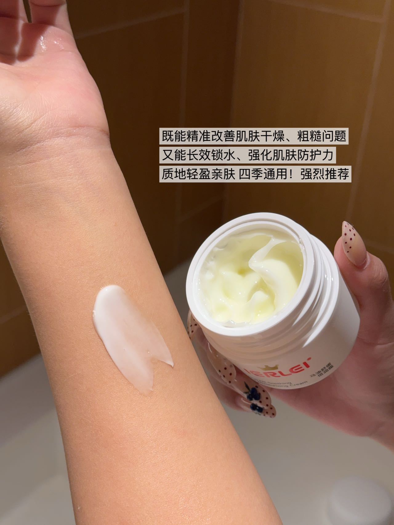 医儿乐IERLEI新包装马油婴儿面霜秋冬面霜婴儿润肤霜月龄1-6月详情8