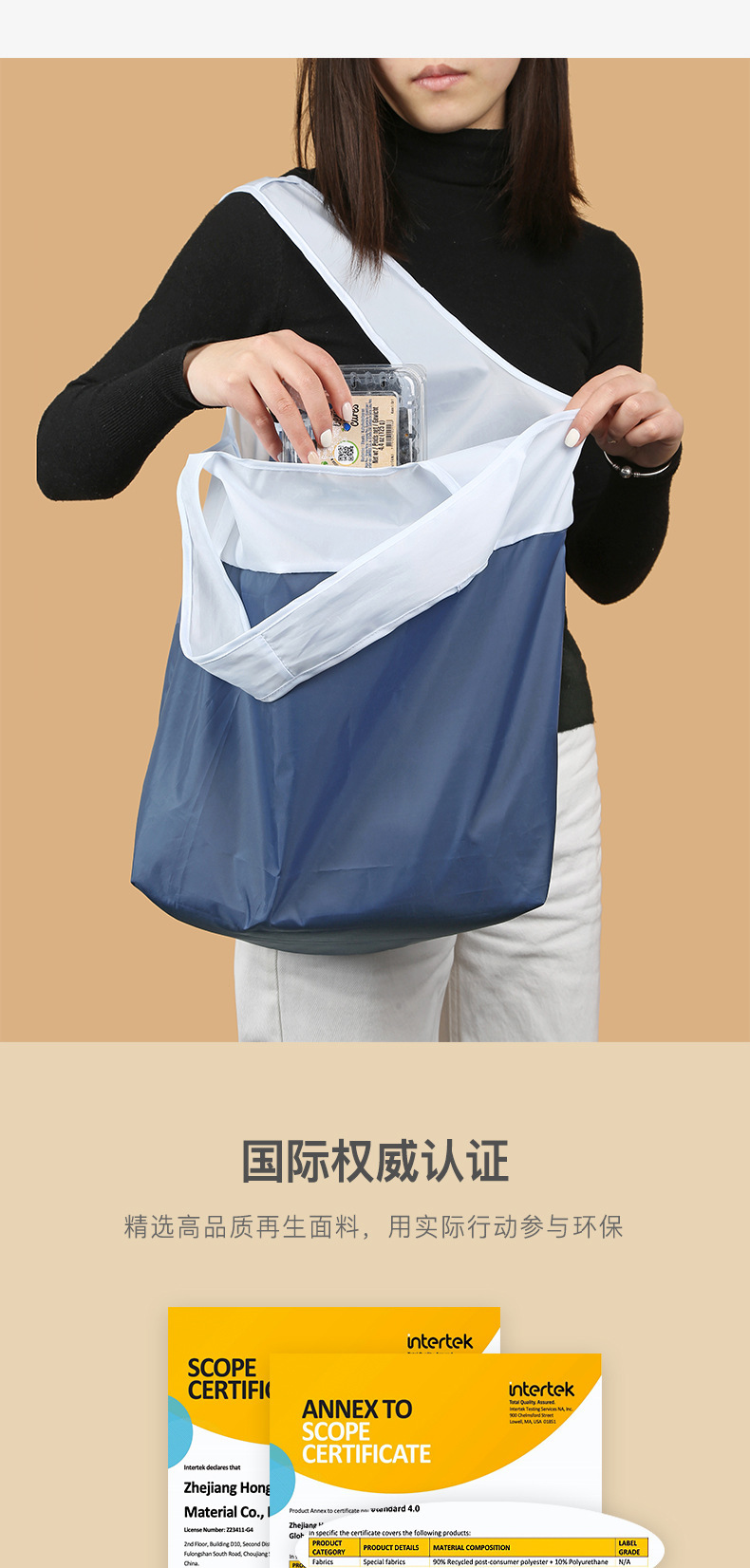 可再生涤纶折叠环保购物袋便携大容量超市手提袋促销礼品详情3