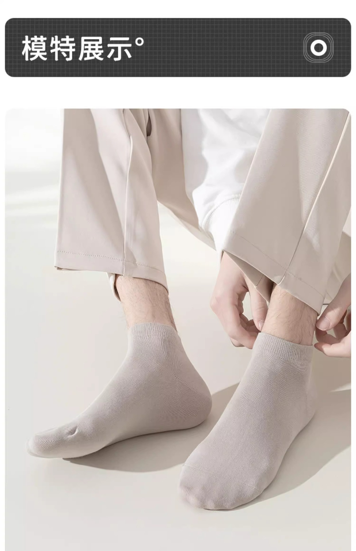 袜子男夏季薄款短袜绵柔抗菌防臭吸汗运动透气黑白色男士短筒船袜详情22