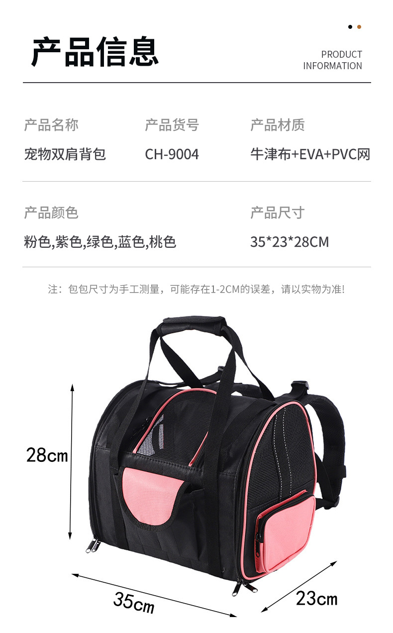 Rongka Pet Cross-border Multi-functional Pet Travel Bag, large-capacity personalized double-shoulder pet bag, Breathable Oxford fabric cat and dog handbag pic 2