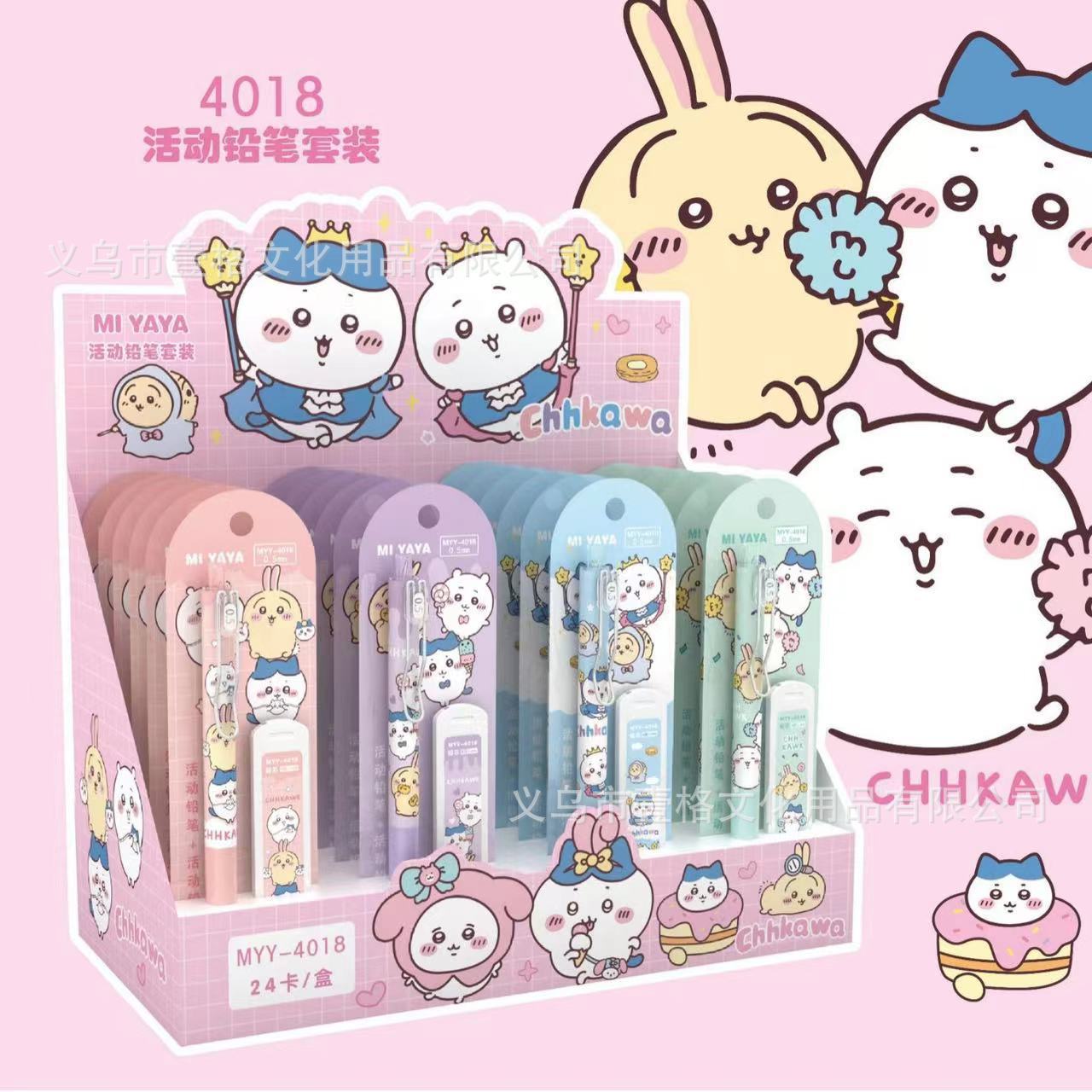 Disney Zootopia theme event Pencil set, mechanical pencil without lead, back-to-school stationery, electronic acupuncture pen pic 14