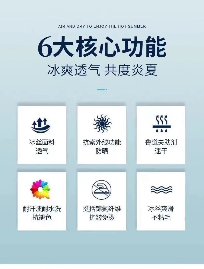 夏季商务休闲冰丝裤子直筒宽松男裤男士运动百搭长裤日常服装爆款详情8
