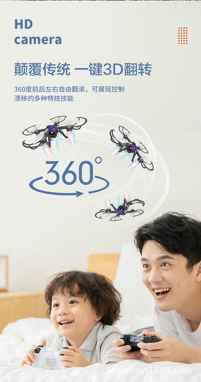 跨境新品手表感应四轴遥控飞机 儿童玩具手势感应DRONE详情9