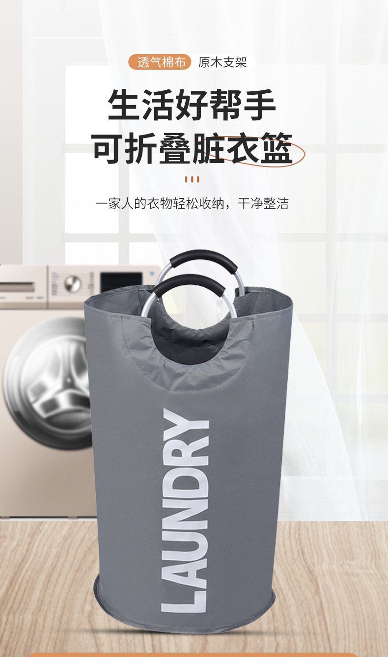 牛津布脏衣篮衣物收纳箱瑜伽收纳篮家居用品脏衣篓可折叠洗衣篮详情1
