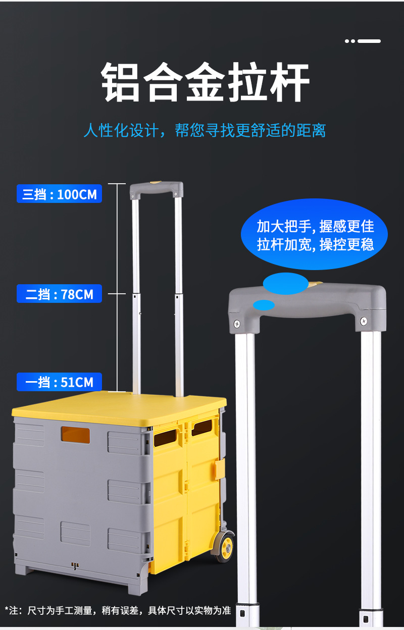 拉杆箱大容量家用购物车可折叠购物车户外搬运车车载收纳箱礼品箱详情12
