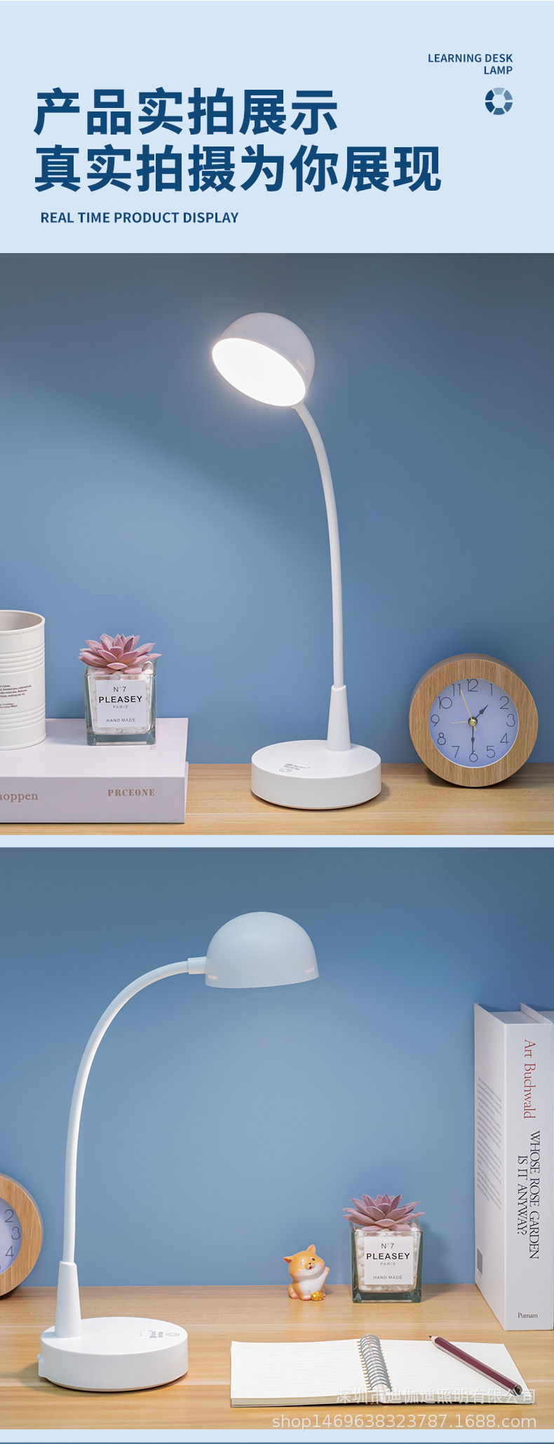 迪伽迪LED护眼台灯C口USB充插两用无极调光三档切换色温宿舍学习阅读灯夜灯照明详情14
