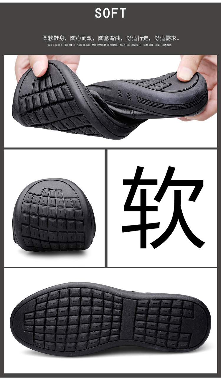 2025春秋男士真皮皮鞋四季款头层牛皮软皮软底加绒商务皮鞋乐福鞋详情5