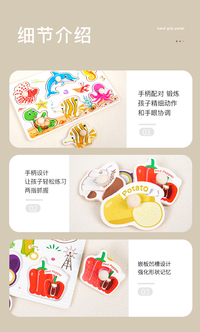 早教手抓板拼图数字形状积木幼儿1-2岁宝宝益智配对嵌板玩具木质详情10