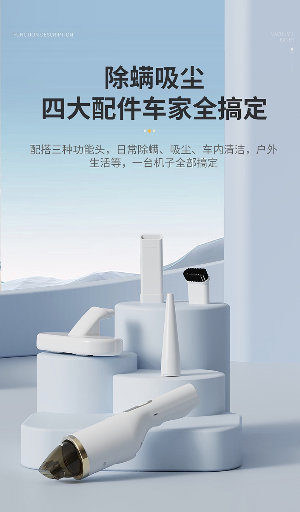 车家两用手持吹风吸尘除螨大吸力线充车载小型便携大功率吹尘器5详情5