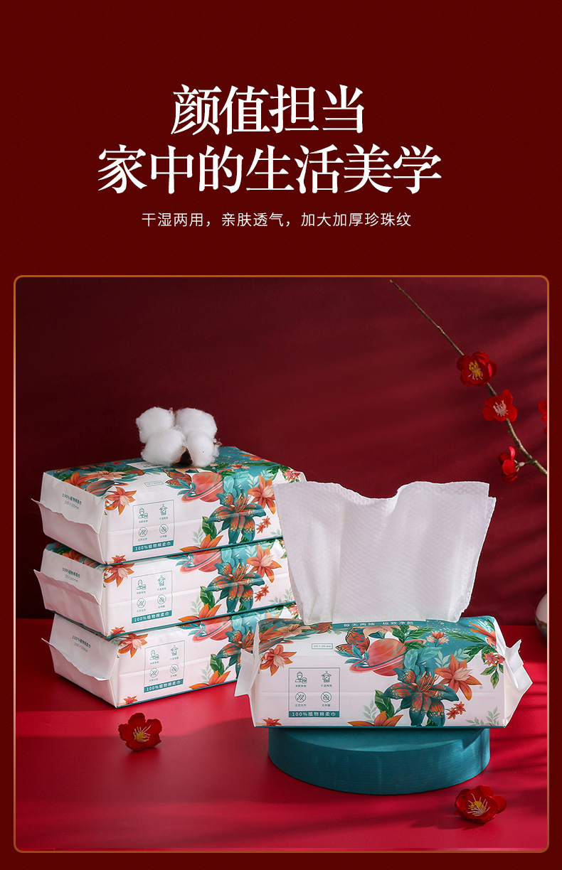 One-time thickened pure cotton face towels, cotton soft towels, 50-pull national trend facial cleansing towels, bulk wholesale, pearl pattern pic 13