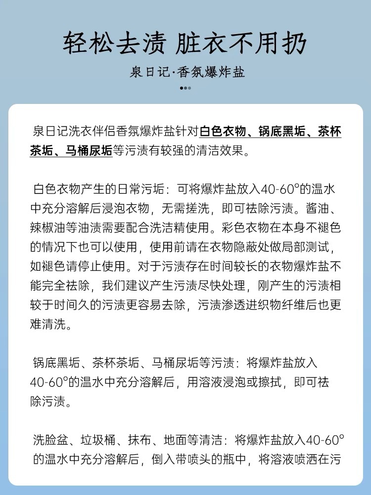 更新详情3.JPG