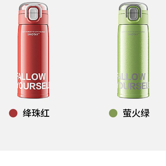 尚泰简约316不锈钢双饮口学生男女网红高颜值ins保温杯450ML详情15