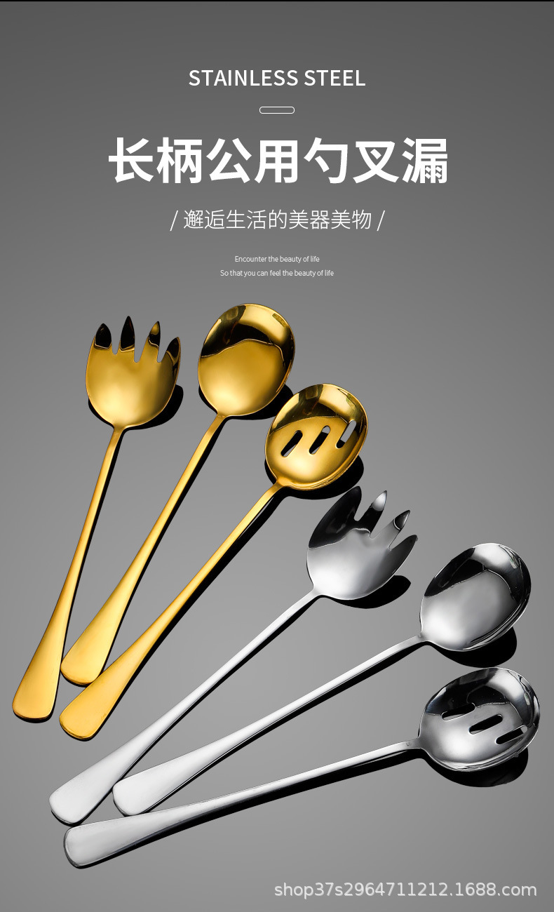 跨境410不锈钢加长沙拉勺沙拉叉酒店餐厅大号沙律勺叉公用勺叉详情1