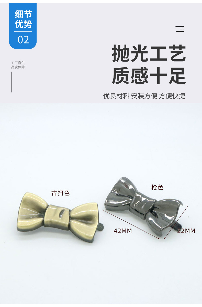 金属蝴蝶结扣