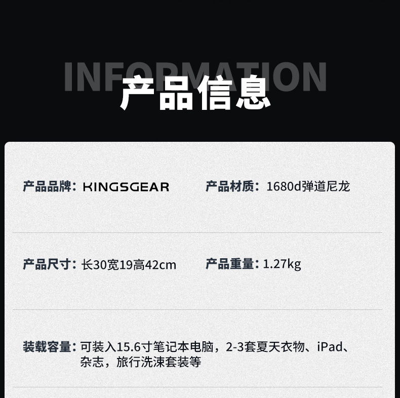 批发跨境总裁双肩包背包电脑包商务通勤大容量出差旅行包学生书包详情6