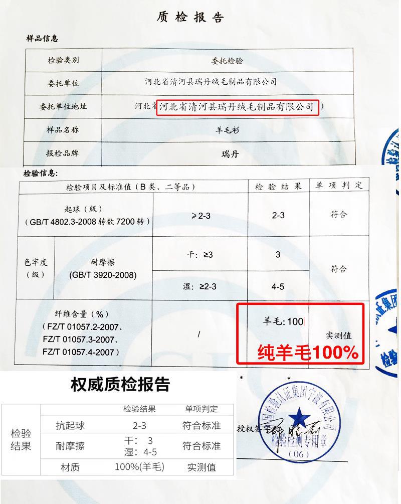 一线成衣100纯羊毛衫女圆领修身显瘦毛衣抽条V领羊绒针织打底内搭详情1