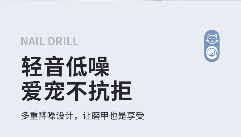 Cross-border exclusive pet nail sharpener, cat and dog nail clippers, USB charging, vacuuming, nail sharpener, LED light, electric nail trimming pic 14