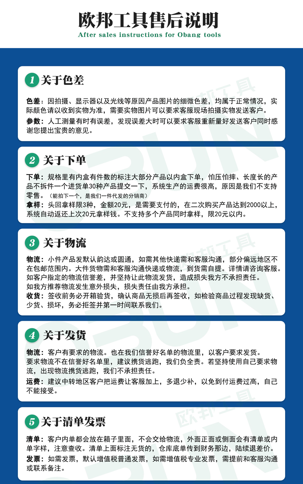 欧邦镜面开口扳手45钢公制双头呆扳手手动梅花眼睛开口呆板手工具详情13