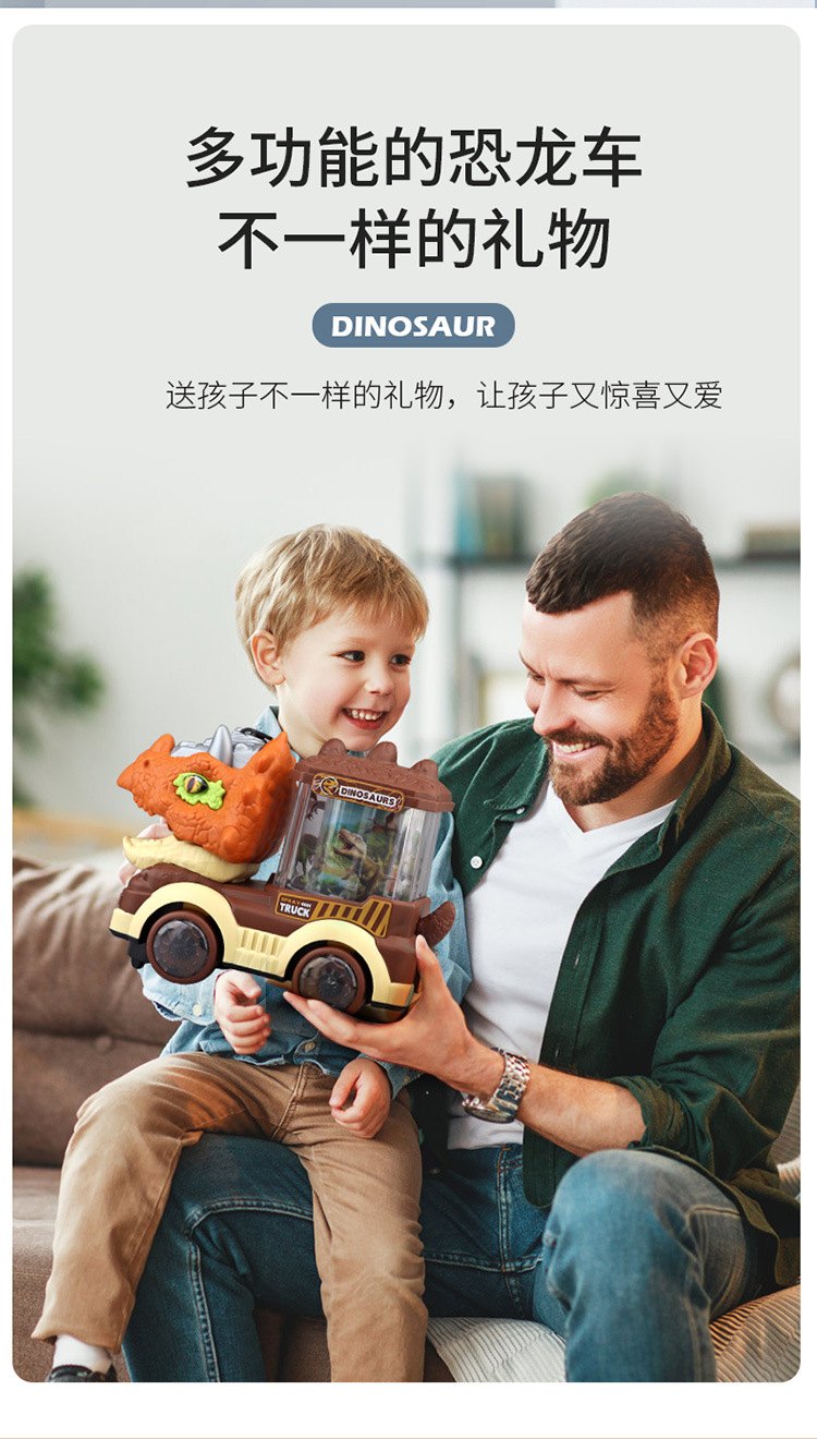 电动万向喷雾恐龙玩具车音乐灯光旋转灯片霸王龙三角龙仿真恐龙详情10