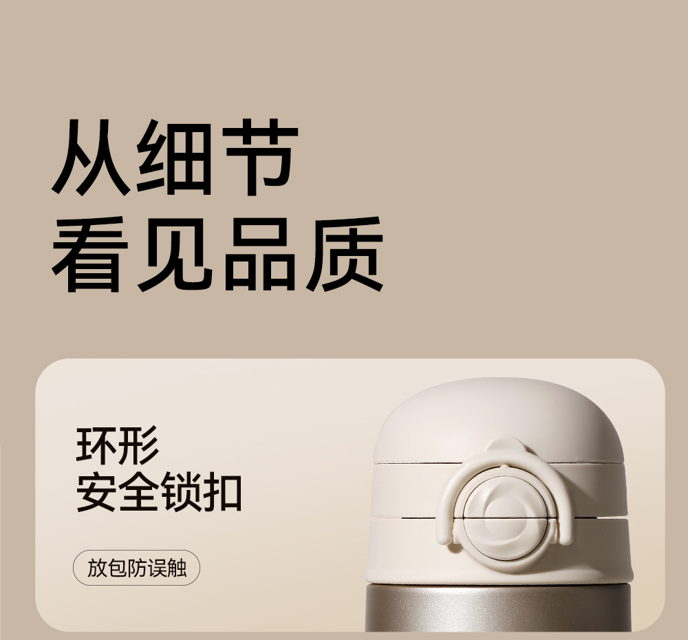 bebebus钻光保温杯儿童水杯1-3岁以上直饮杯宝宝吸管杯316食品级详情15