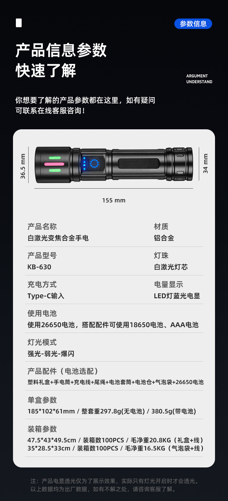 New cross-border white laser flashlight, outdoor portable hiking led strong light flashlight, multi-functional emergency light pic 6