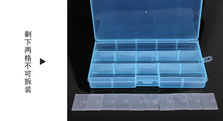 简约透明塑料盒 收纳盒 多功能收纳储物盒 分类收纳首饰盒 饰品盒详情9
