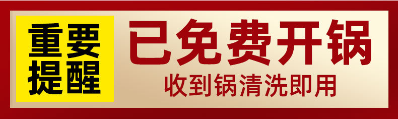 老式锻打铁锅传统无涂层不粘平底锅家庭通用铁锅不粘炒菜锅详情7