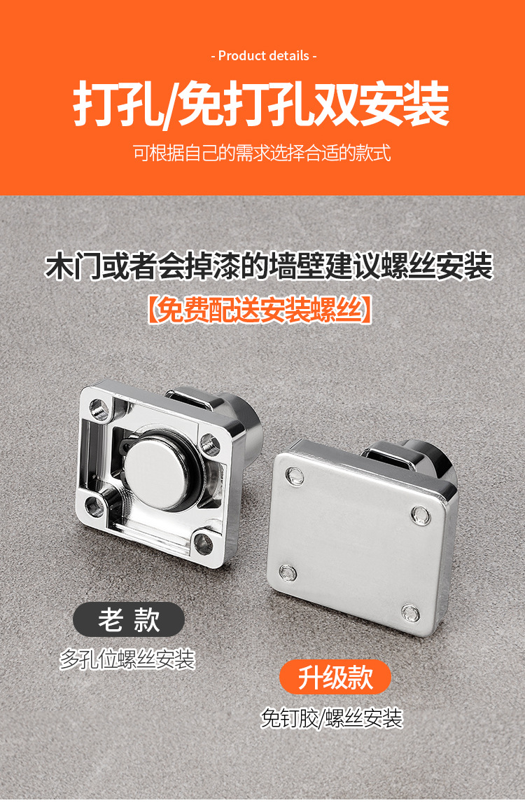 免打孔锁牌带锁柜门抽屉锁冰箱锁冰柜锁插销门栓锁扣插销锁带钥匙详情6
